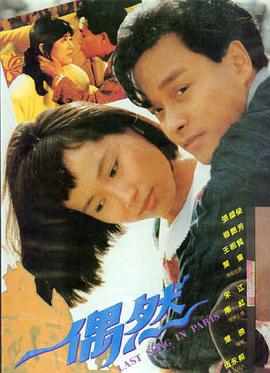 迷城密码