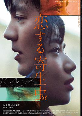 荒野独居